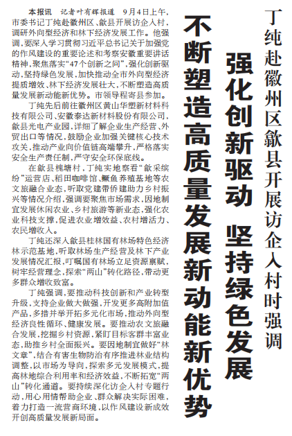 1757313592774928.png 图片2.png